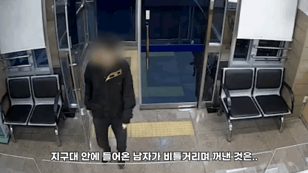 [유튜브 경찰청]