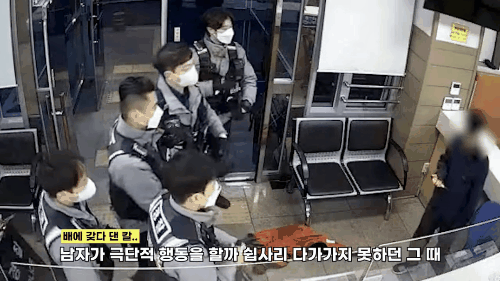 [유튜브 경찰청]