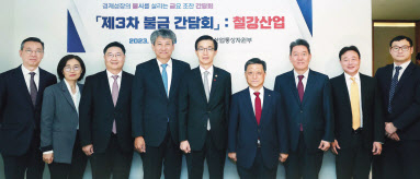 방문규(가운데) 산업통상자원부 장관이 8일 서울 콘퍼런스 하우스 달개비에서 열린 ‘제3차 불금 간담회’에서 철강업계 참석자들과 기념촬영을 하고 있다. [산업통상자원부 제공]