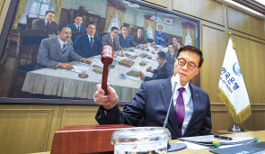 이창용 한국은행 총재가 지난 11월 30일 서울 중구 한국은행에서 열린 금융통화위원회 통화정책방향 결정회의에서 의사봉을 두드리고 있다. [연합]