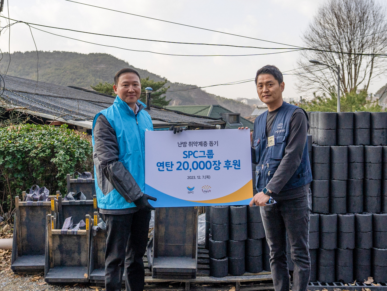 7일 서울 서초구 전원마을 비닐하우스 단지에서 SPC그룹이 연탄은행을 통해 연탄 2만장을 기부하고 허희수 SPC 부사장(오른쪽)과 김재현 연탄은행 팀장이 기념촬영을 하고 있다. [SPC그룹 제공]