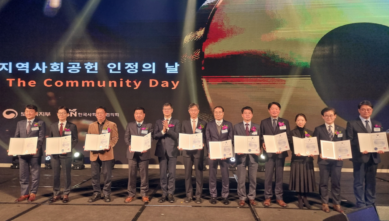 8일 서울드래곤시티 호텔(서울 용산구)에서 열린 ‘2023 지역사회공헌 인정의 날’ 기념식에서 황성태(우측 여섯 번째) 한국산림복지진흥원 부원장이 ‘유공단체 사회공헌부문’에서 수상하고, 이기일(좌측 다섯 번째) 보건복지부 제1차관 및 각 수상기관 주요 관계자와 함께 기념사진을 촬영하고 있다.