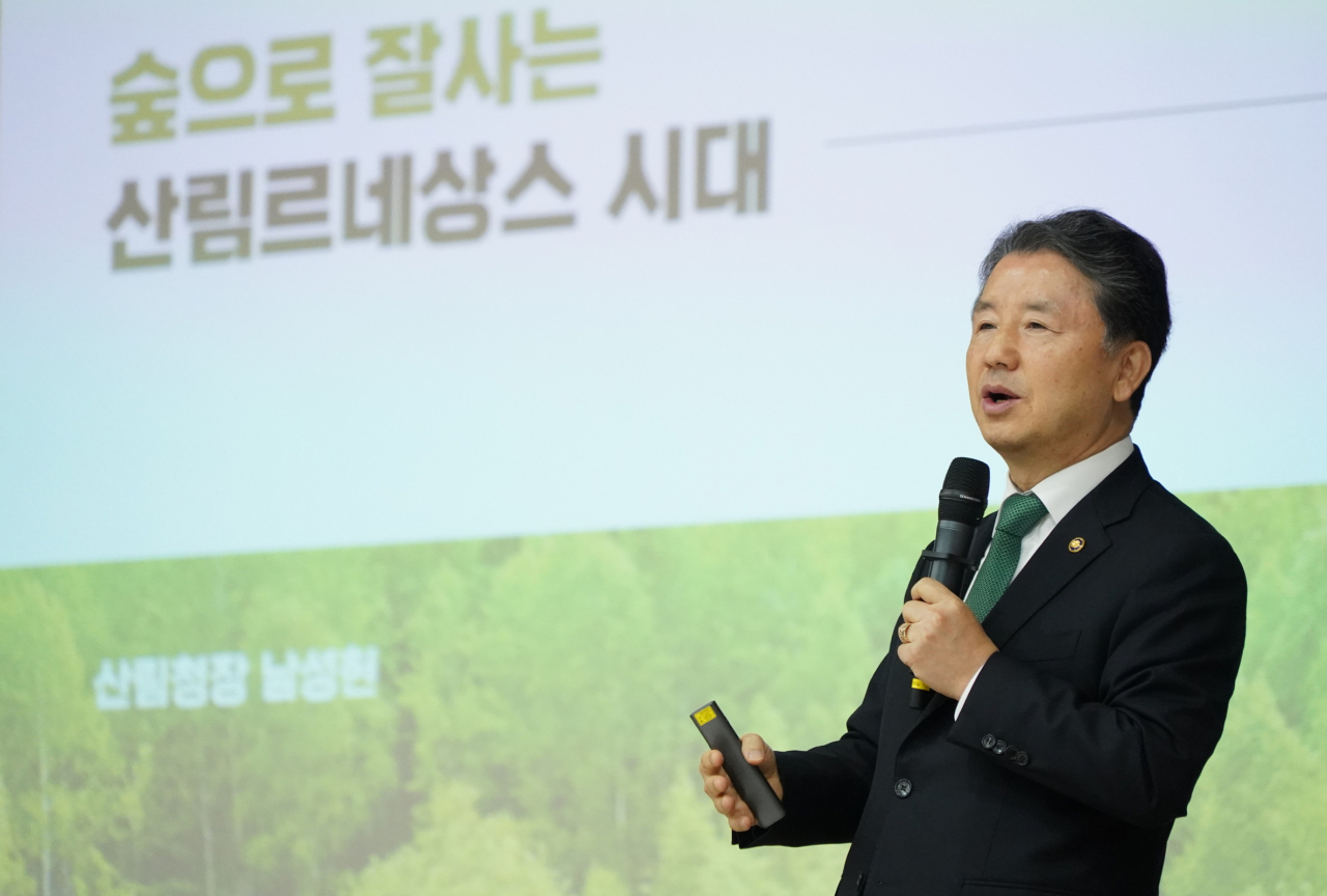 남성현 산림청장, 보성자치포럼에서 ‘숲으로 잘사는 산림르네상스 시대’ 특강〈사진=산림청 제공〉