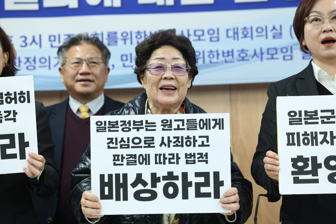 서울고등법원이 일본군 ‘위안부’ 피해자·유족의 일본 정부 상대 손해배상 청구 소송 2심에서 1심의 ‘각하’ 판결을 취소한 지난달 23일 오후 서울 서초구 민주사회를위한변호사모임에서 열린 정의기억연대 기자회견에서 ‘위안부’ 피해자 이용수 할머니가 손팻말을 들고 있다(사진은 기사 내용과 관련 없음). [연합]