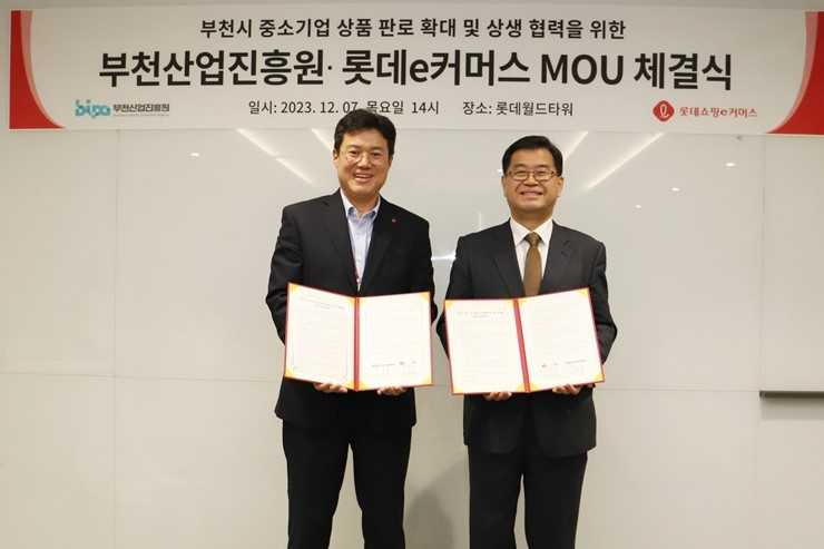 지난 7일 오후 서울 송파구 롯데월드타워에서 롯데e커머스-부천산업진흥원 업무협약식이 열렸다. 박달주 롯데e커머스 영업1부문장(왼쪽), 신동학 부천산업진흥원장이 기념 촬영을 하고 있다. [롯데쇼핑 제공]