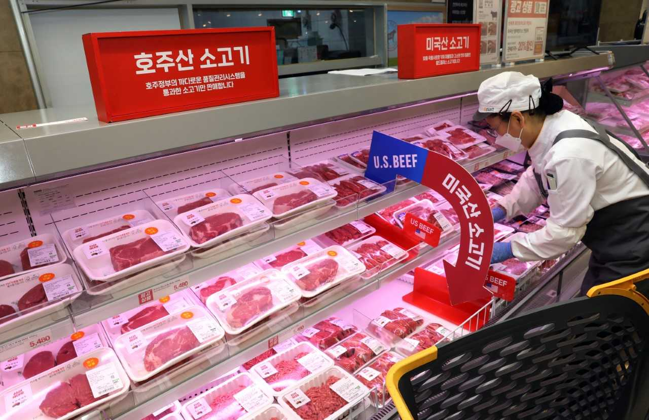 [이마트 제공]