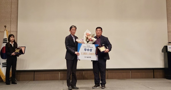 이강진 순천시 공원녹지과장(우측)이 전국 녹색도시 우수 기관상을 수상하고 있다.