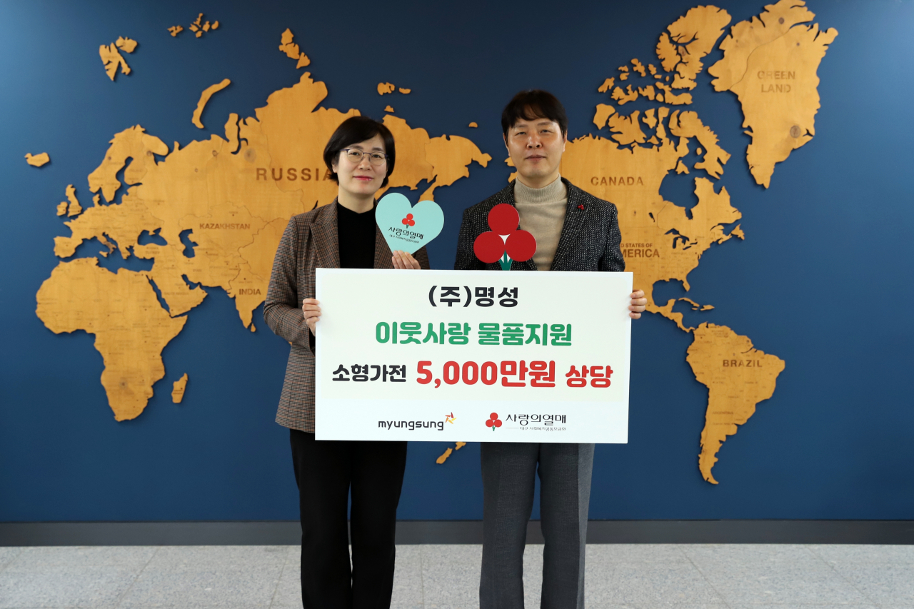 ㈜명성은 지난 7일 5000만원 상당의 보조배터리 등 소형 가전제품을 대구사회복지공동모금회에 기탁했다.강주현 대구사회복지공동모금회 사무처장과 김명용(오른쪽) ㈜명성 대표이사.[대구사회복지공동모금회 제공]