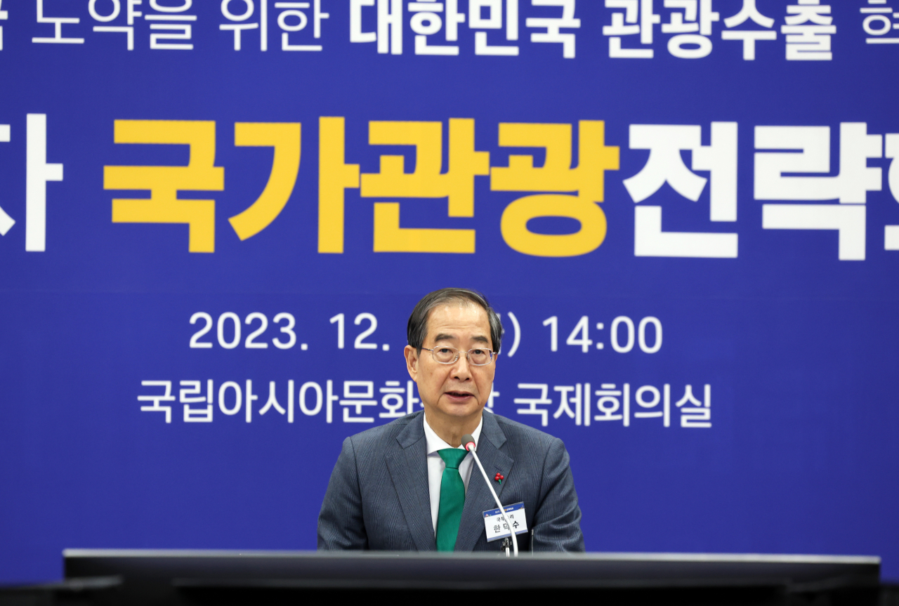 한덕수 국무총리가 8일 오후 광주 국립아시아문화전당에서 열린 제8차 국가관광전략회의에서 발언하고 있다. [연합]