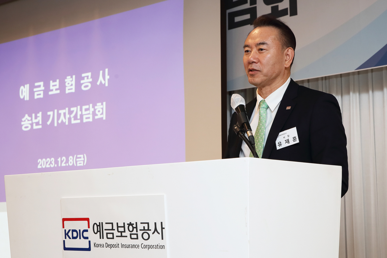 8일 오전 서울 중구 프레지던트호텔에서 열린 예금보험공사 기자간담회에서 유재훈 사장이 발언하고 있다.[예금보험공사 제공]