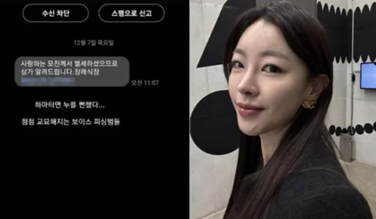 [고원희 인스타그램]