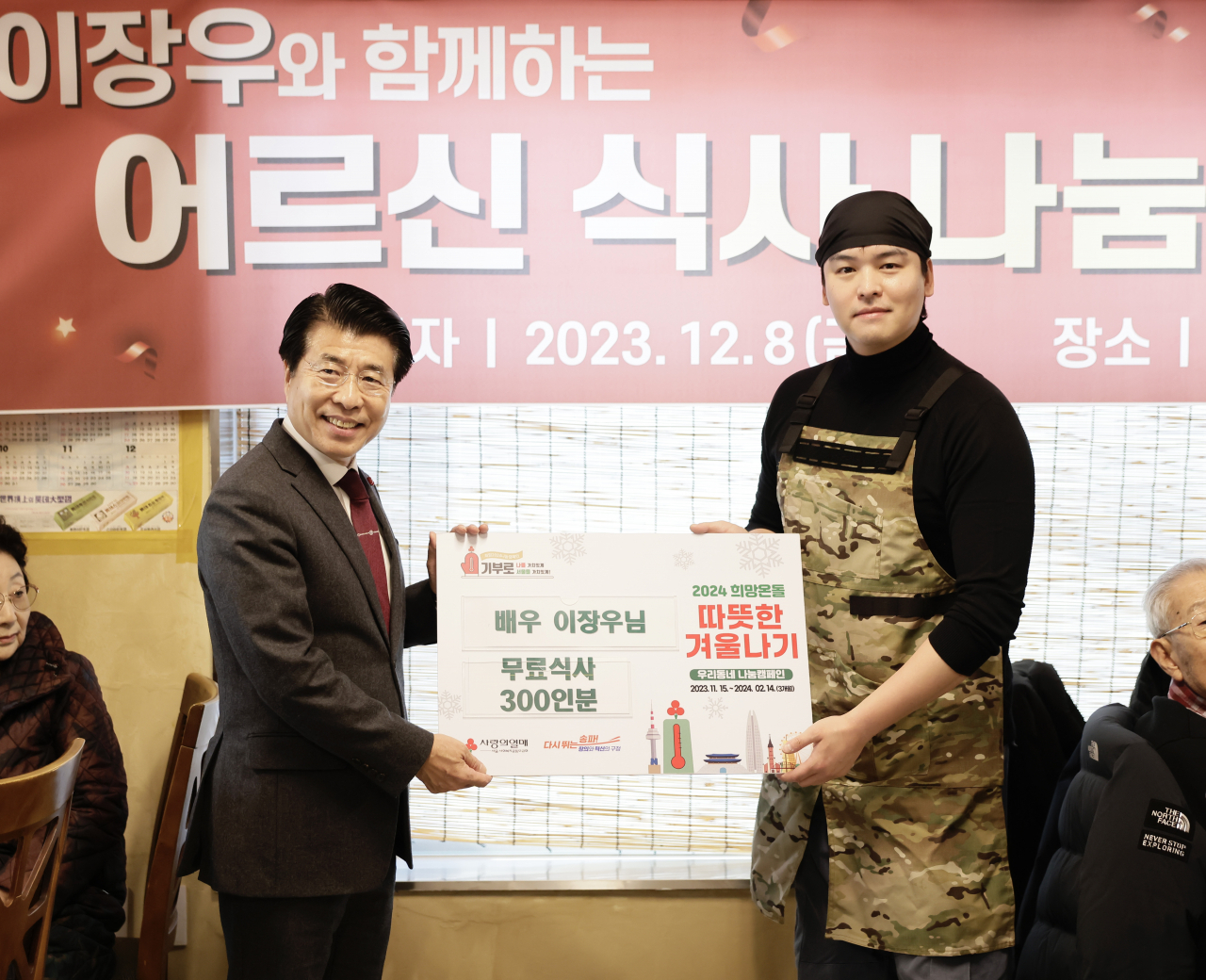 [송파구 제공]