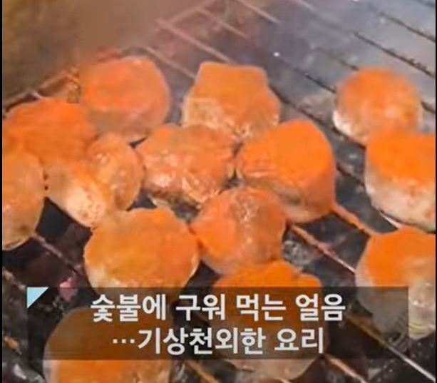 [유튜브 캡처]