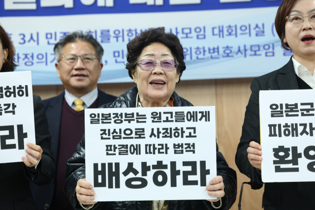 서울고등법원이 일본군 ‘위안부’ 피해자·유족의 일본 정부 상대 손해배상 청구 소송 2심에서 1심의 ‘각하’ 판결을 취소한 지난달 23일 오후 서울 서초구 민주사회를위한변호사모임에서 열린 정의기억연대 기자회견에서 ‘위안부’ 피해자 이용수 할머니가 손팻말을 들고 있는 모습(사진은 기사 내용과 관련 없음). [연합]