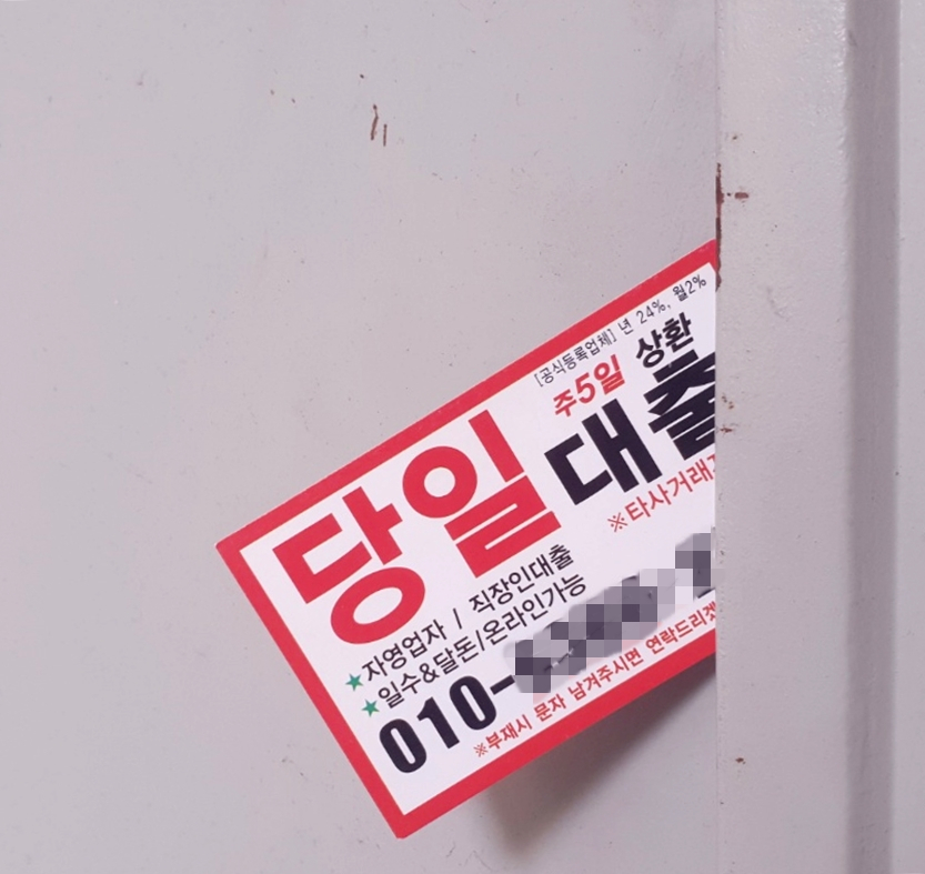 [헤럴드경제DB]