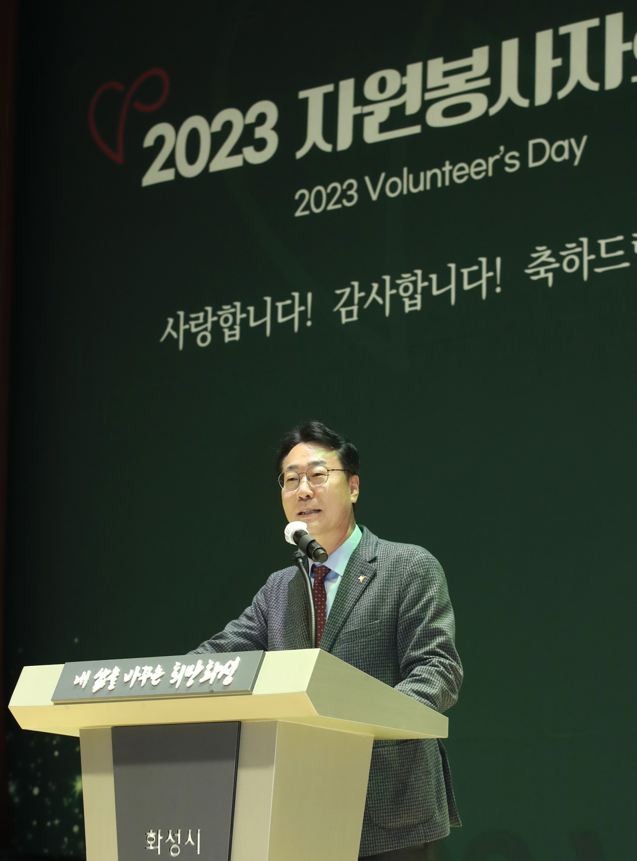 정명근 화성시장.
