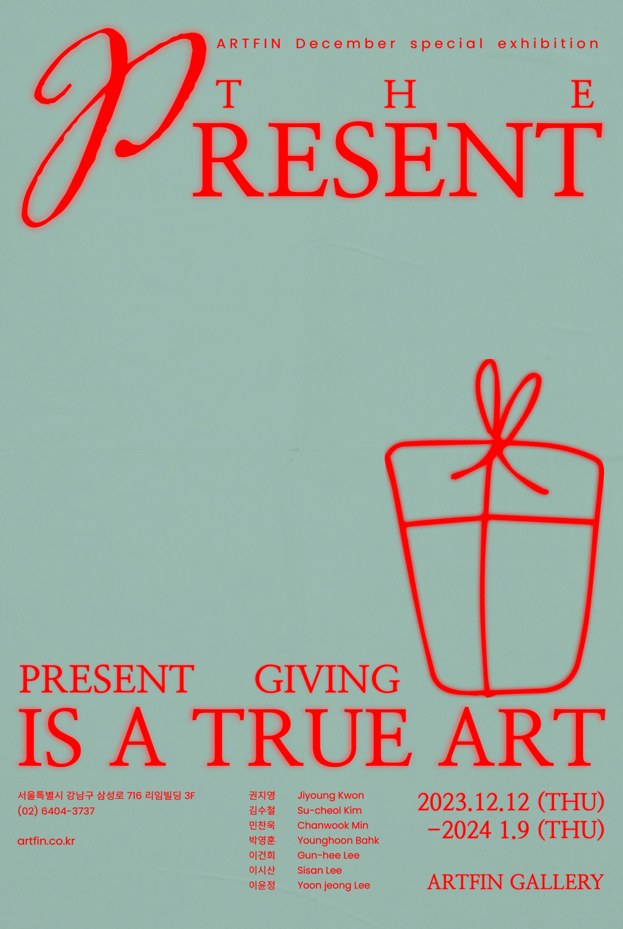 A poster of "The Present" (ART Fin)