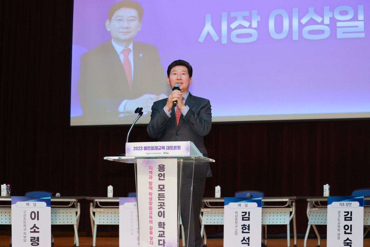 이상일 용인시장.