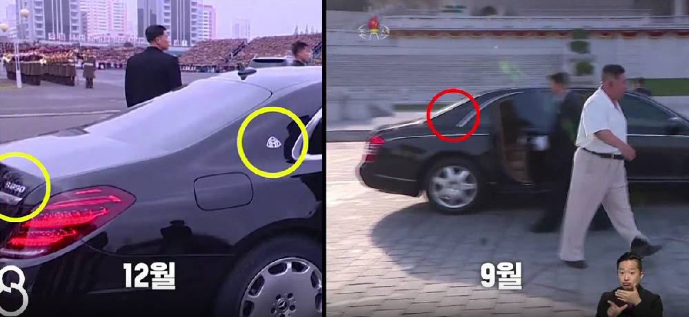 지난 9월 러시아 방문 당시 김정은 위원장이 마이바흐 리무진에서 내린 모습(오른쪽) 속 차량에선 마이바흐 마크와 'S650' 글자가 보이지 않는다. 이달 평양에서 열린 전국어머니대회에선 새 전용차와 다르다. 이로 미뤄 전용차 교체는 최근 한두 달 사이에 이뤄진 것으로 보인다. [SBS 보도화면]