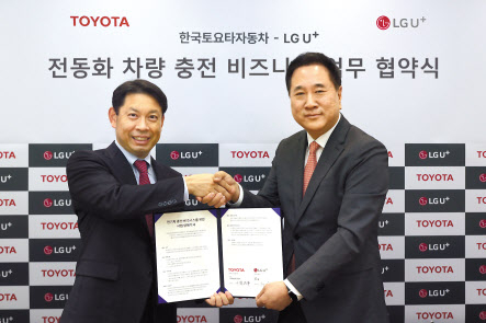 한국토요타자동차 본사에서 현준용(오른쪽) LG유플러스 EV충전사업단장(부사장)과 나카하라 토시유키 한국토요타자동차 전무가 기념촬영을 하고 있다. [LG유플러스 제공]