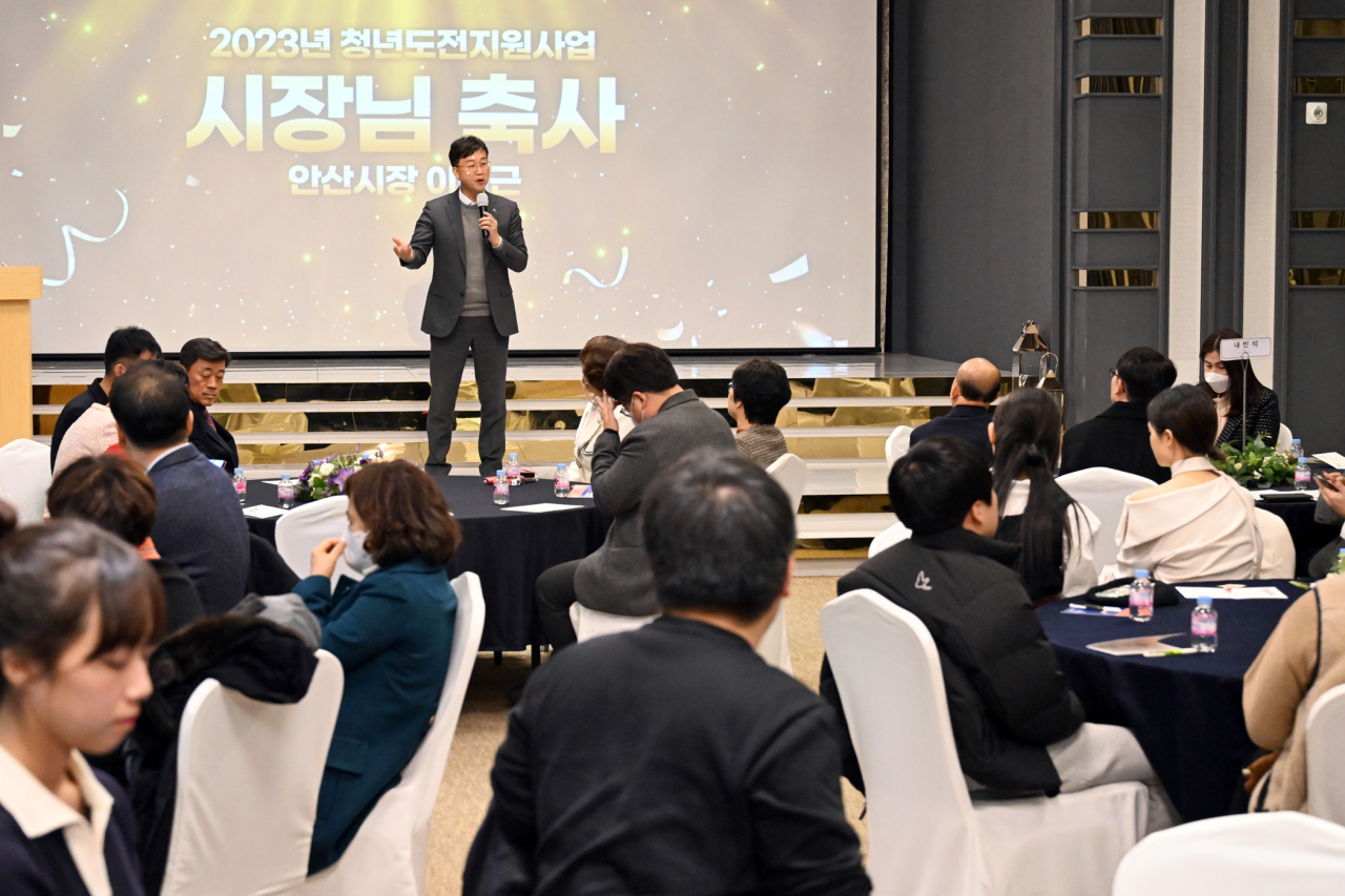 [안산시 제공]