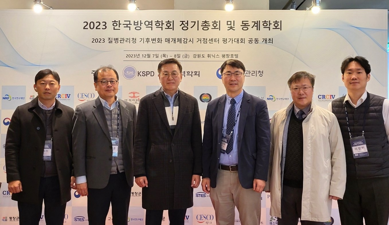 새니텍이 7일 ‘2023 한국방역학회 동계학술대회’에서 빈대와 관련한 방제 노하우를 소개했다. (왼쪽 두번째부터) 김상윤 새니텍 방제기술연구소장 이충연 에스텍시스템 경영지원실장,권형욱 한국방역학회 회장. [새니텍 제공]