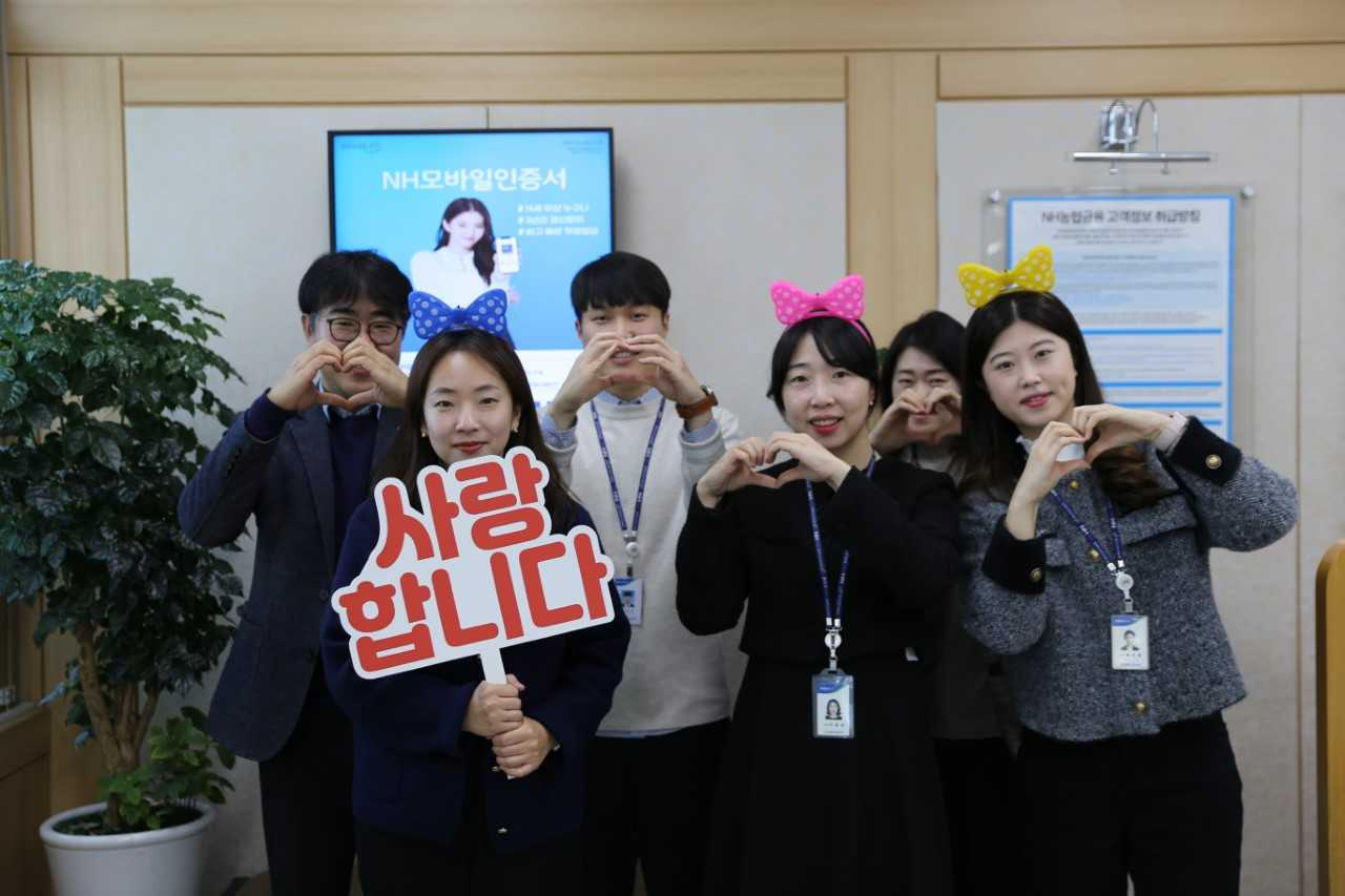 NH농협은행 울산광역시출장소가 2023년 연간평가 고객만족도 최우수 사무소로 선정된 가운데 임직원들이 기념촬영을 하고 있다. [사진=NH농협은행 울산영업부]