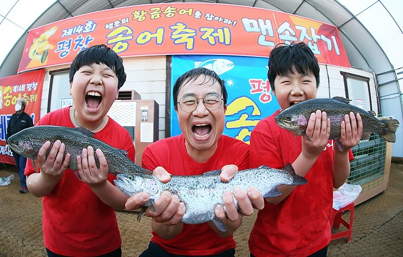 지난해 평창송어축제장 삼부자의 환호