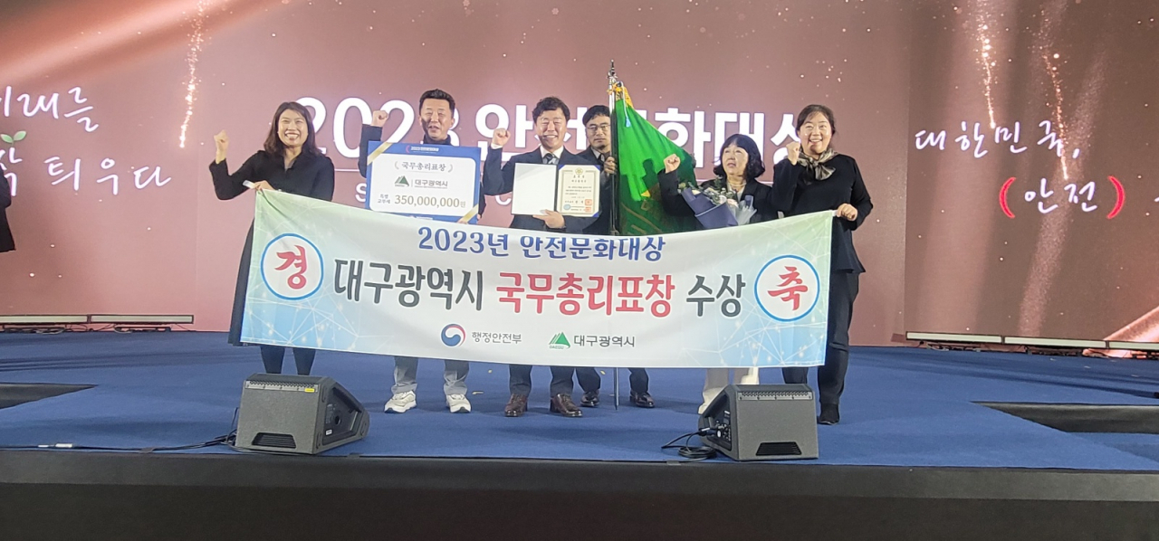 [대구시 제공]