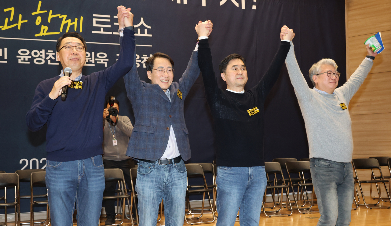 지난 10일 국회에서 열린 더불어민주당 비명계 모임 ‘원칙과상식’의 국민과 함께 토크쇼에서 의원들이 인사하고 있다. 왼쪽부터 윤영찬, 이원욱, 김종민, 조응천 의원. [연합]