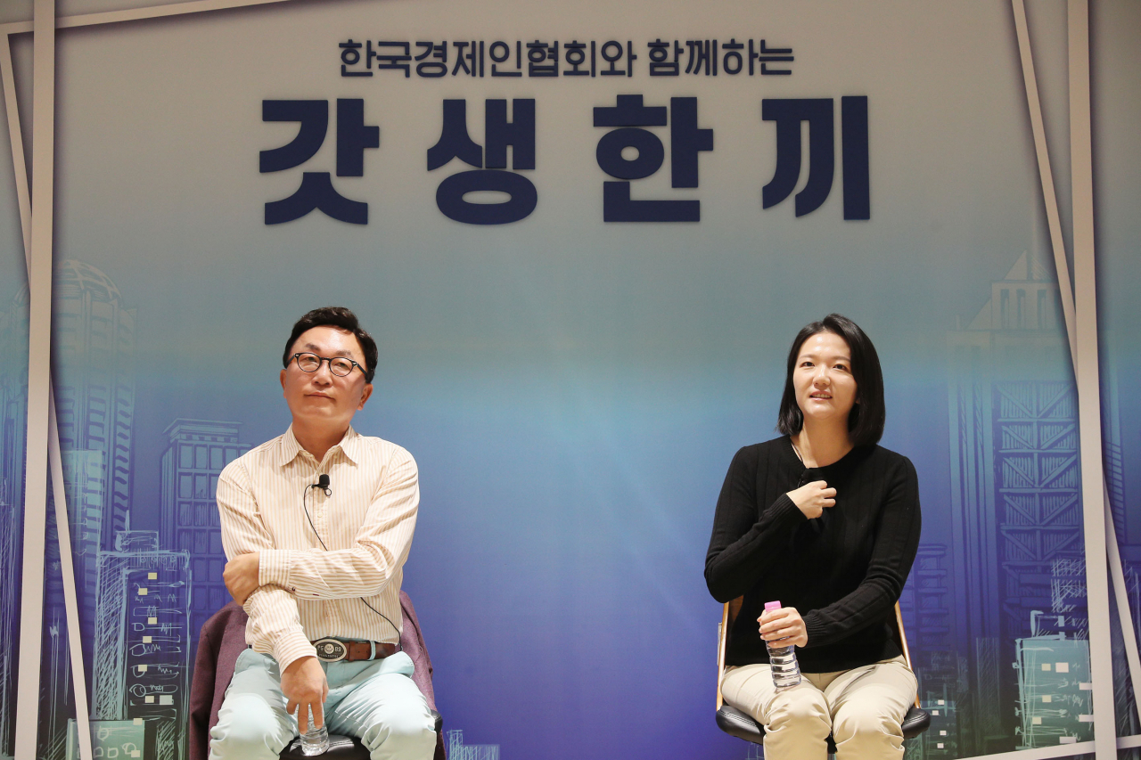 박현주(왼쪽) 미래에셋그룹 회장과 최수연 네이버 대표가 11일 서울 중구 미래에셋센터원에서 열린 한국경제인협회 ‘갓생한끼(한국판 버핏과의 점심)’행사에 참석해 대담을 하고 있다. [한국경제인협회 제공]