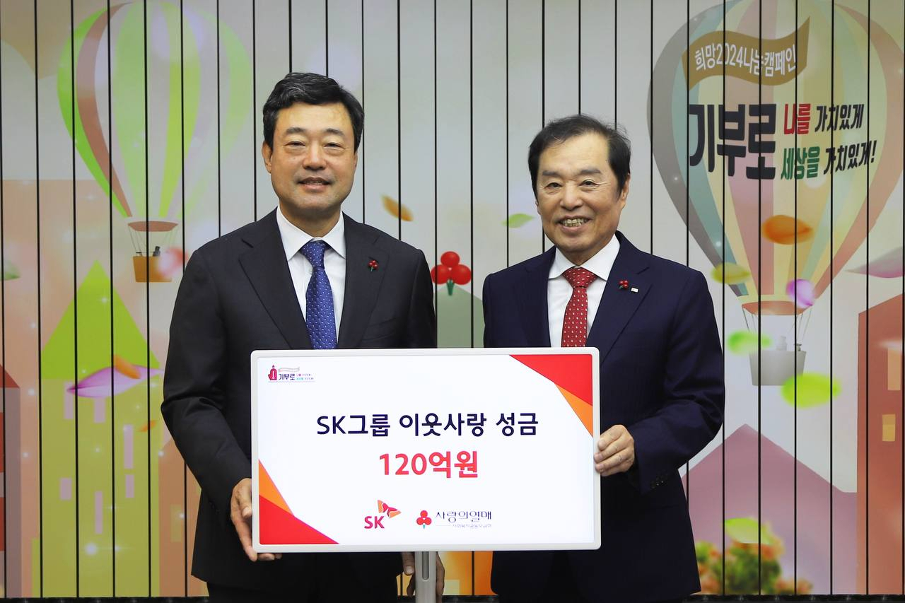 지동섭(왼쪽) SK수펙스추구협의회 SV위원장이 11일 서울 중구 정동 사회복지공동모금회를 찾아 김병준 회장(오른쪽)에게 성금을 전달하고 기념촬영을 하고 있다.[SK그룹 제공]