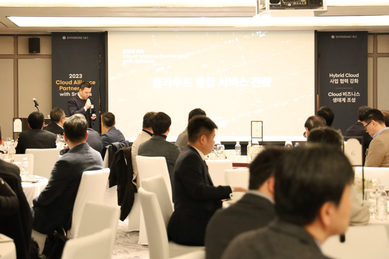 신세계아이앤씨가 클라우드 파트너사들과 하이브리드 클라우드의 비즈니스 협력을 강화하기 위한 ‘클라우드 얼라이언스 파트너 데이’를 개최했다. [신세계아이앤씨 제공]