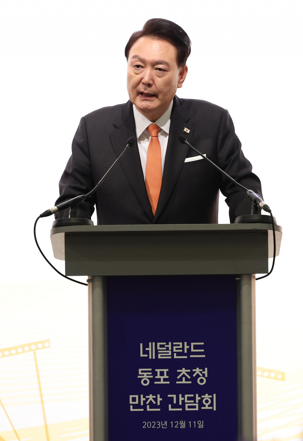 윤석열 대통령이 11일(현지시간) 암스테르담 한 호텔에서 열린 동포 만찬간담회에서 격려사를 하고 있다. [연합]