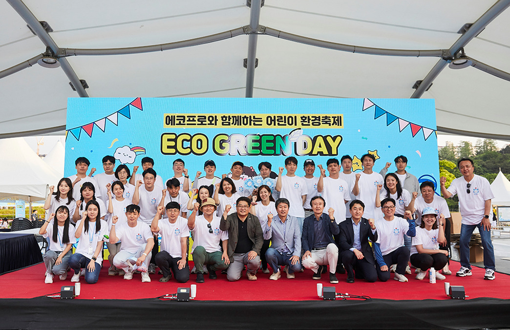 에코프로가 지난 5월 어린이날을 맞아 진행한 ‘어린이 환경 축제 ‘에코 그린데이’에서 송호준(앞줄 오른쪽에서 다섯번째) 에코프로 대표와 최상운(앞줄 오른쪽에서 네 번째) 에코프로 부사장 등 임직원들이 기념사진을 촬영하고 있다. 에코프로는 ‘2023 지역사회공헌 인정제’에서 5년 연속 ‘지역사회공헌인정기업’으로 선정됐다. [에코프로 제공]