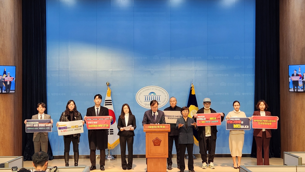 [홍석준 국민의힘 의원실 제공]