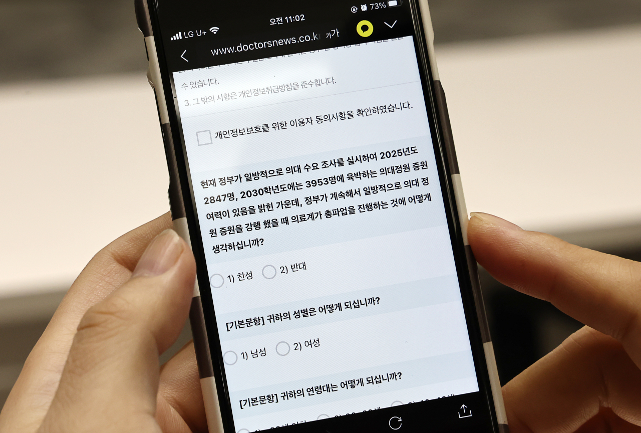 지난 11일 서울 용산구 대한의사협회에서 관계자가 총파업 투표 예정인 내용을 취재진에게 보여주고 있다. 대한의사협회는 이날 의대 정원 확대 추진을 반대하며 전 회원을 대상으로 찬성 여부를 묻는 투표를 실시했다. [연합]