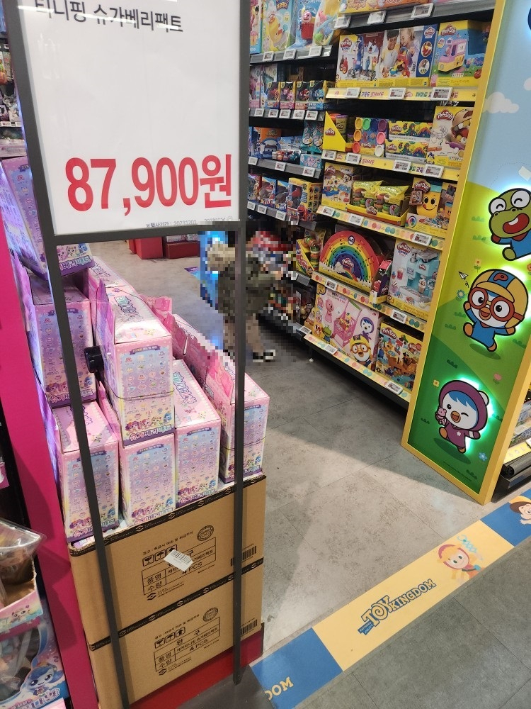 서울 한 대형마트에서 아동이 장난감 제품을 보고 있다. 사진은 가격이 올랐다는 기사 내용과는 무관. 김벼리 기자