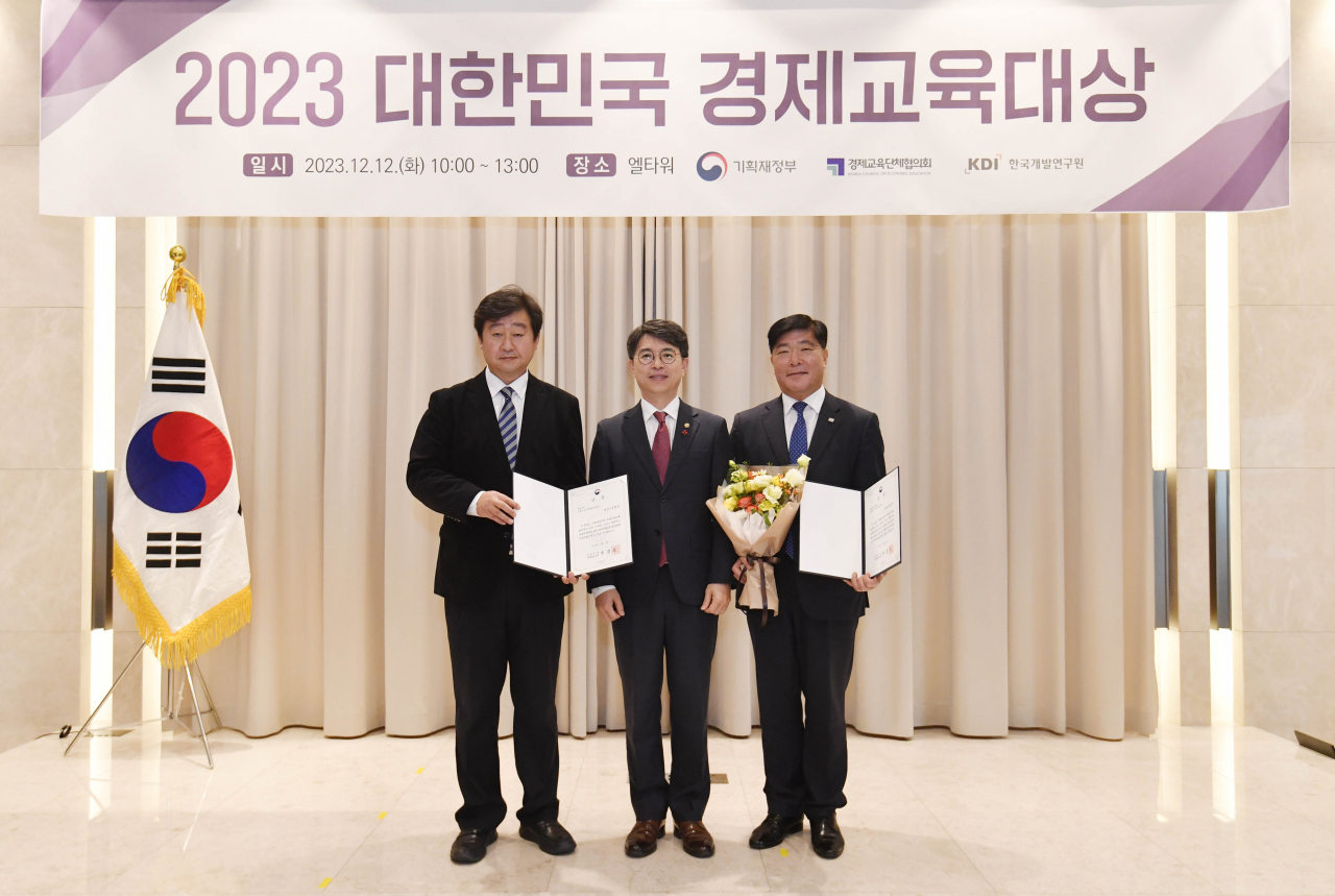 김완섭 기획재정부 차관이 12일 서울 서초구 엘타워에서 열린 '대한민국 경제교육대상 시상식'에 참석, 시상 후 기념촬영을 하고 있다. [기획재정부 제공]