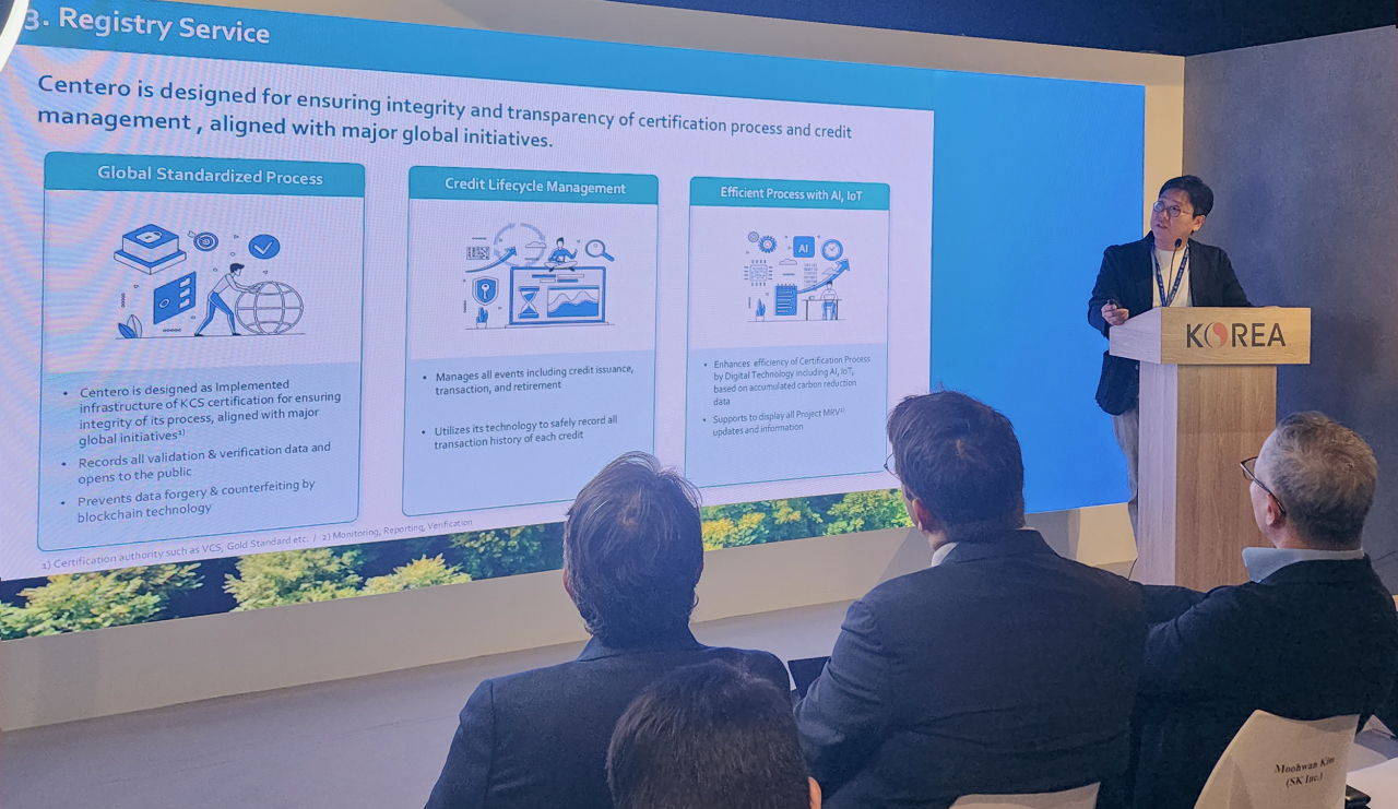 SK Inc. C&C Carbon Biz Development team leader Park Sung-tae presents the firm's digital net-zero platform Centero at the United Nations Climate Change Conference held in Dubai, United Arab Emirates. (SK Inc. C&C)