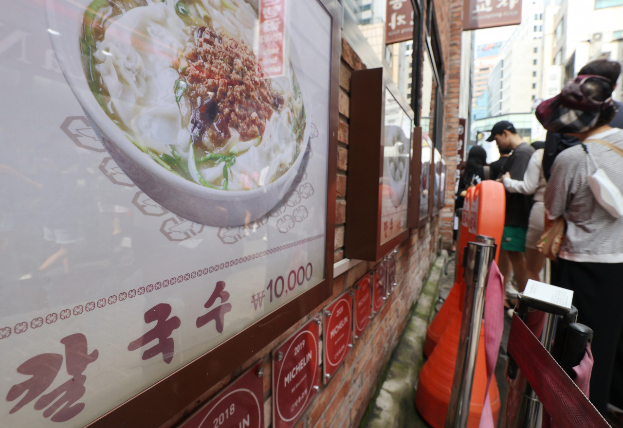 서울 중구 명동의 한 음식점 앞에 사람들이 입장을 기다리고 있다.[연합]