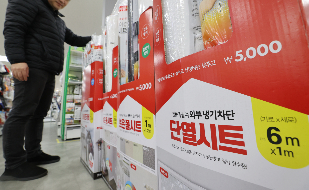 서울의 한 대형마트에서 시민이 유리창에 붙이는 단열 시트를 살펴보고 있다.[연합]