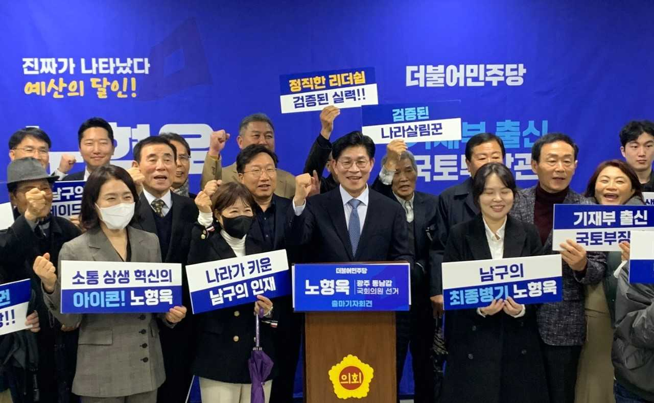 노형욱 전 국토교통부 장관이 12일 광주 서구 광주시의회 기자실에서 기자회견을 열고 내년 총선에서 광주 동남갑 지역구 출마를 선언하고 있다.
