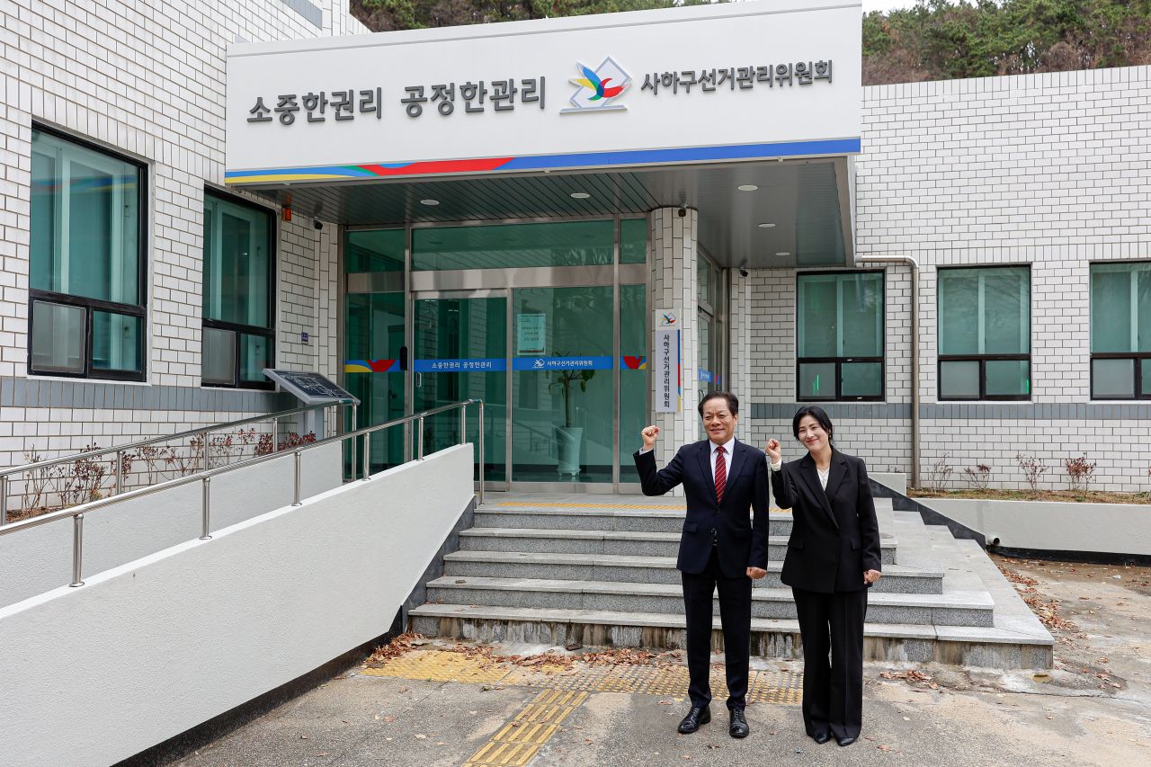 정상모 교수(왼쪽)가 12일 오전 부산 사하구선거관리위원회에서 제22대 총선 부산 사하을 예비후보 등록 후 부인과 파이팅을 외치고 있다. [사진=임순택 기자]