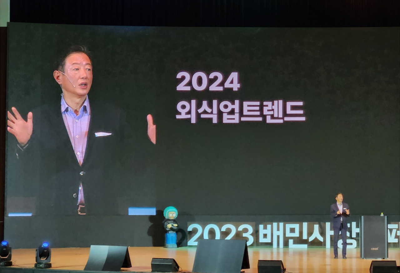 김난도 서울대학교 소비자학과 교수가 12일 서울 코엑스에서 열린 ‘2023 배민사장님페스타’에서 발언하고 있다.[권제인 기자/eyre@]