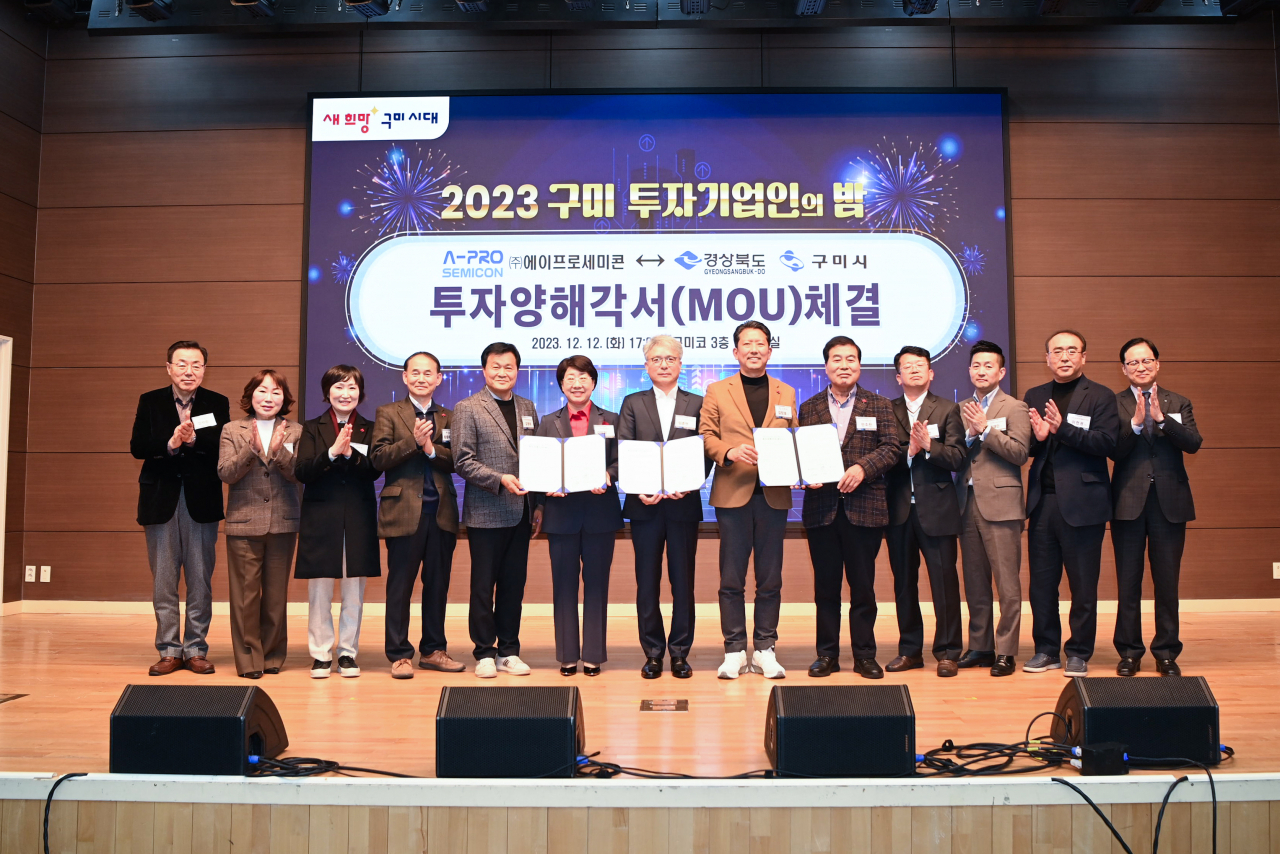 [경북도 제공]