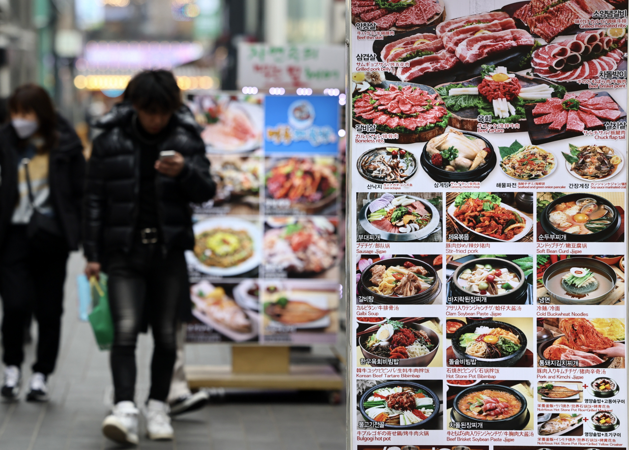 지난달외식 물가 상승률은 전체 평균을 30개월 연속 웃돌았고 가공식품은 24개월째 상회 중이다. 사진은 명동거리의 식당가 모습. [연합]