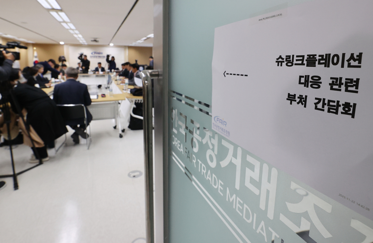 지난달 22일 오후 서울 중구 한국공정거래조정원에 조홍선 공정거래위원회 부위원장, 정동영 한국소비자원 부원장이 참석한 '슈링크플레이션' 대응 관련 부처 간담회가 열리고 있다. [연합]
