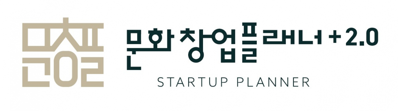 [경콘진 제공]