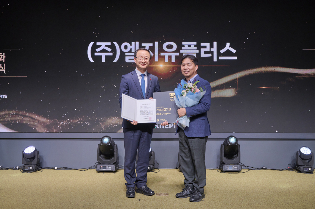 12일 보코서울강남호텔에서 개최된 ‘2023 건강친화기업 인증제도 성과대회 및 우수기업 시상식’에서 김건우(오른쪽) LG유플러스 최고안전환경책임자(CSEO)와 전병왕 보건복지부 보건의료정책실장이 기념 촬영을 하는 모습. [LG유플러스 제공]